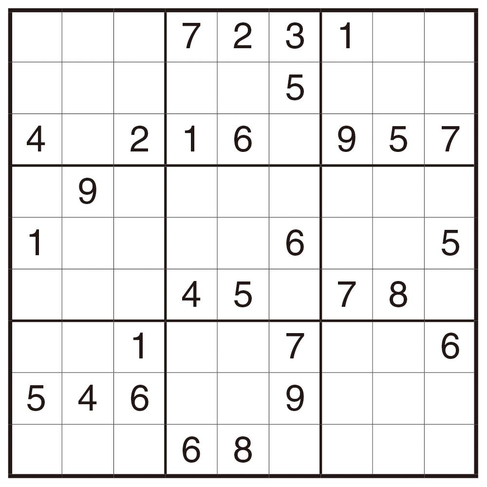 도전 숫자 퍼즐 문제