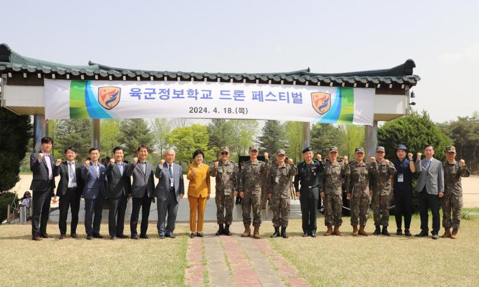 18일 육군정보학교에서 열린 드론 페스티벌에서 참석자들이 파이팅을 외치고 있다. 부대 제공