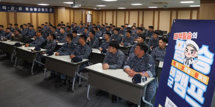 지난 22일 부산 기장군 부산은행연수원에서 진행된 올해 첫 필승해군캠프에서 해군3함대 경남함 승조원들이 점증하는 북한의 도발 위협에 관해 설명을 듣고 있다.