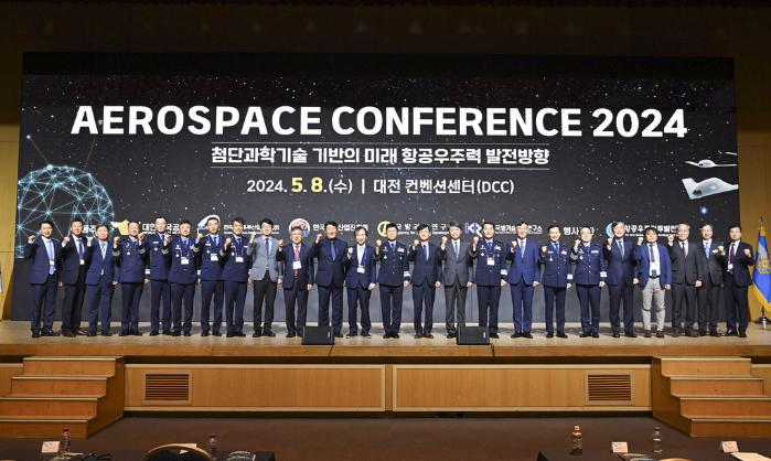 공군이 8일 대전컨벤션센터에서 개최한 ‘에어로스페이스 콘퍼런스 2024’에서 이영수 공군참모총장 등 주요 참석자들이 파이팅을 외치고 있다. 공군 제공
