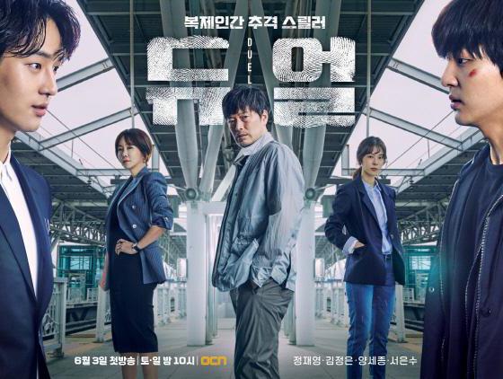 ‘비밀의 숲’-‘써클’-‘듀얼’ 쓰리 콤보가 예고됐다! - 뉴스 썸네일 이미지