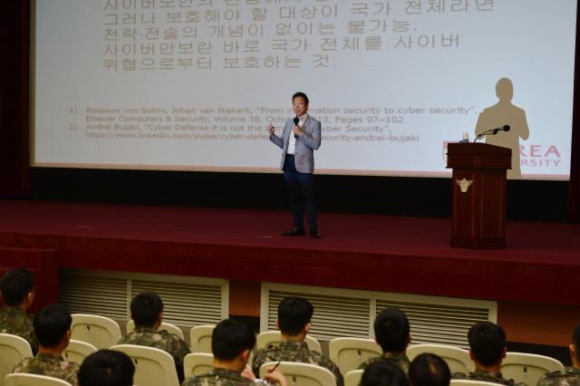 공군17전비 ‘사이버보안 안보강연’에 나선 김승주 교수가 장병들에게 ‘군 사이버보안태세 확립 방안’에 대해 강연하고 있다.  부대 제공 
