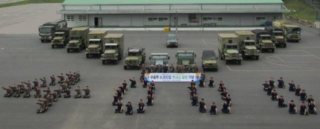 육군항공작전사령부 항공정비여단 73항공정비대대 수송부 장병들이 무사고 4000일 달성을 자축하며 기념사진을 찍고 있다.  부대 제공