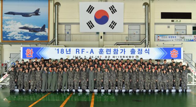 26일 공군11전투비행단에서 열린 2018 레드플래그 알래스카 출정식에서 참가 장병들이 성공적인 훈련을 다짐하며 파이팅을 외치고 있다.   사진 제공=전용태 상사