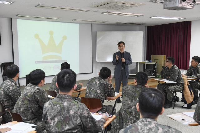 공군10전비 청년 장병들이 30일 진행된 취·창업 교육에서 전문가의 강연을 청취하고 있다.  사진 제공=지현구 일병