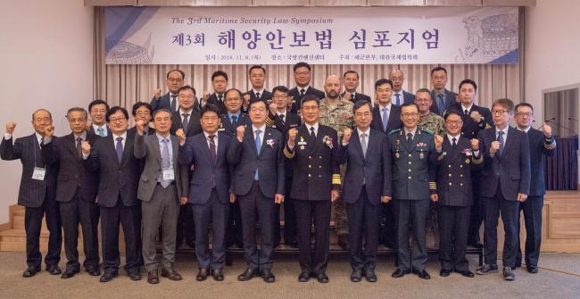 8일 국방컨벤션센터에서 열린 제3회 해양안보법 심포지엄에서 김판규(앞줄 오른쪽 다섯째) 해군참모차장, 민홍철(앞줄 오른쪽 여섯째) 국방위 국회의원 등 관계자들이 기념 촬영을 하고 있다. 해군 제공