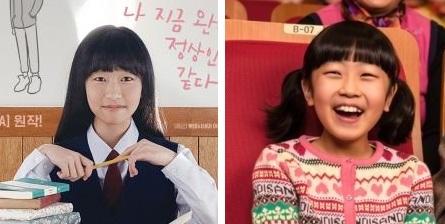 영화 '여중생A'와 '전국노래자랑'(2012)의 김환희.