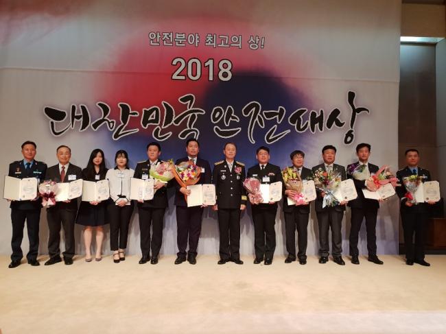 지난 16일 서울 중구 한국프레스센터에서 열린 ‘대한민국 안전대상’ 시상식에서 행정안전부장관상을 받은 해군과 공군 관계자들이 기념사진을 찍고 있다.    부대 제공