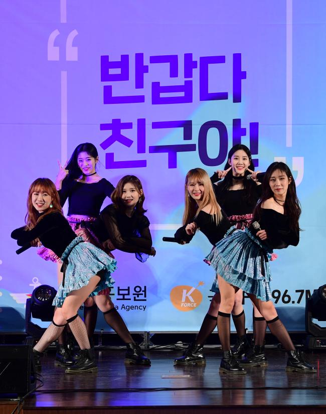 20일 서울 용산구 전쟁기념관 이병형홀에서 열린 ‘국방홍보원 프렌즈(FRIENDS)와 함께하는 조갑경의 오늘도 좋은 날 특집 공개방송’에서 그룹 페이버릿이 사랑스러운 무대를 선보이고 있다. 사진=조종원 기자 