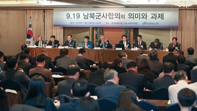 한국국방연구원의？‘9·19 남북군사합의의 의미와 과제’세미나가 지난 23일 서울 롯데호텔에서 열렸다. 이경원 기자 