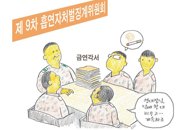 삽화=김신철 작가 