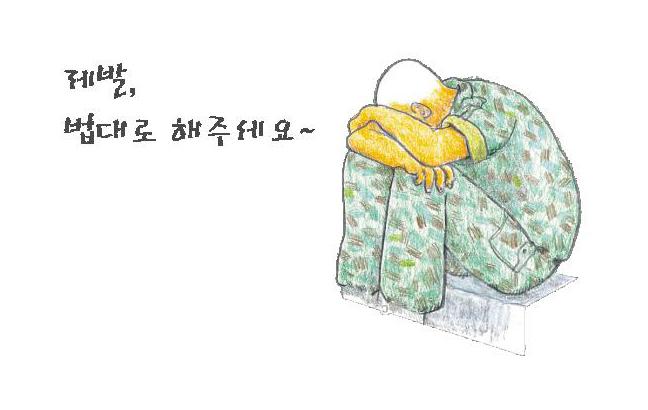 삽화=김신철 작가 