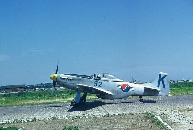 강릉기지에서의 F-51D 무스탕. 사진 = 대한민국 공군 제공