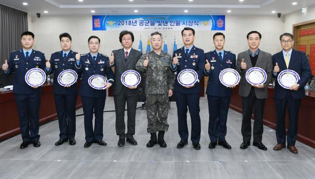 30일 열린 ‘2018년 공군을 빛낸 인물 시상식’ 수상자들이 이왕근(가운데) 공군참모총장과 기념 촬영을 하고 있다. 왼쪽부터 19전투비행단 엄지호 대위, 15특수임무비행단 255대대 정하영 소령, 공군본부 정보통신차장 현인하 대령, 한남대 신영진 교수, 이 공군참모총장, 85정밀표준정비창장 김람규 대령, 5공중기동비행단 251대대장 안효삼 중령, 항공안전단 황진태 전문경력관, 군수사령부 김영균 서기관.    공군본부 제공 