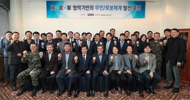 15일 서울 공군회관에서 한국국방MICE연구원이 주최하는 '민.관.군 협력기반의 무인/로봇체계 발전 포럼'에서 참석자들이 기념촬영을 하고 있다.
사진=이경원 기자.