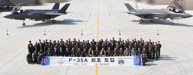 지난달 29일 공군 청주기지에서 열린 대한민국 최초의 스텔스 전투기 F-35A 도입 환영행사에서 한미 관계자들이 전투기를 배경으로 기념사진을 찍고 있다. 공군 제공