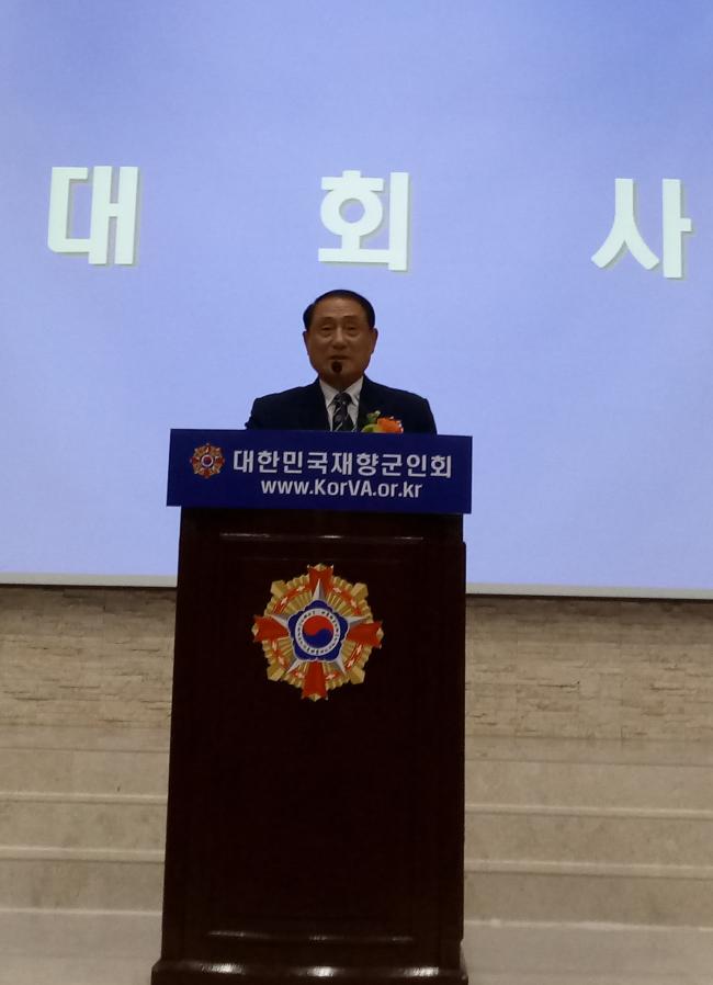김진호 향군회장이 정기전국총회에서 대회사를 하고 있다. 향군 제공