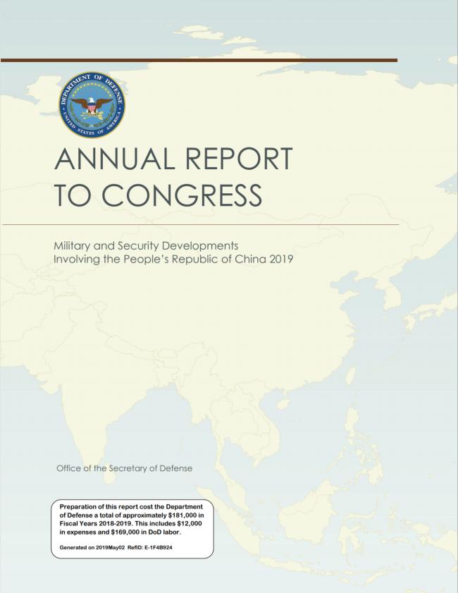 Cover of Annual Report to Congress 2019
* 출처 : https://media.defense.gov/2019/May/02/20021 27082/-1/-1/1/2019_CHINA_MILITARY_POWER_REPORT.pdf