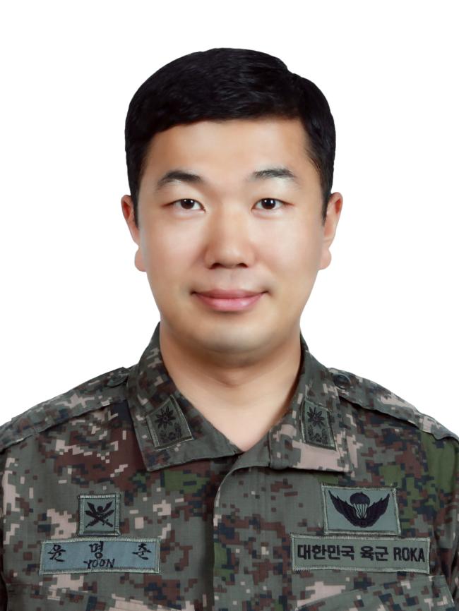 윤명준 육군종합행정학교 인사행정학처·소령 
