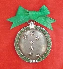  1950년대 제작된 것으로 보이는 7사단의 기념메달. 
