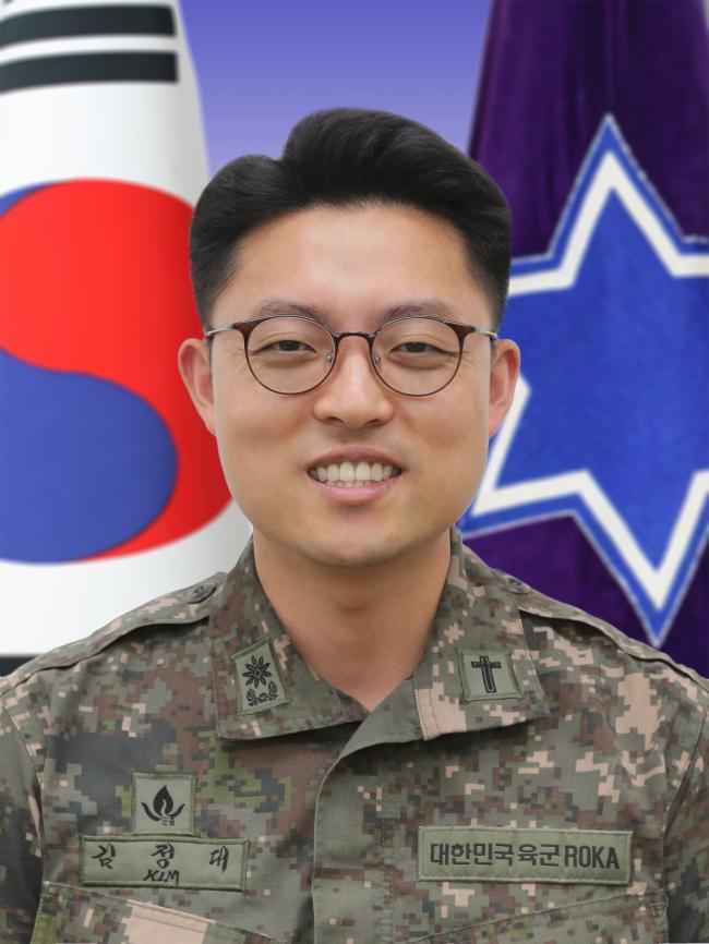 김 정 대 육군6사단 군종참모·소령·목사