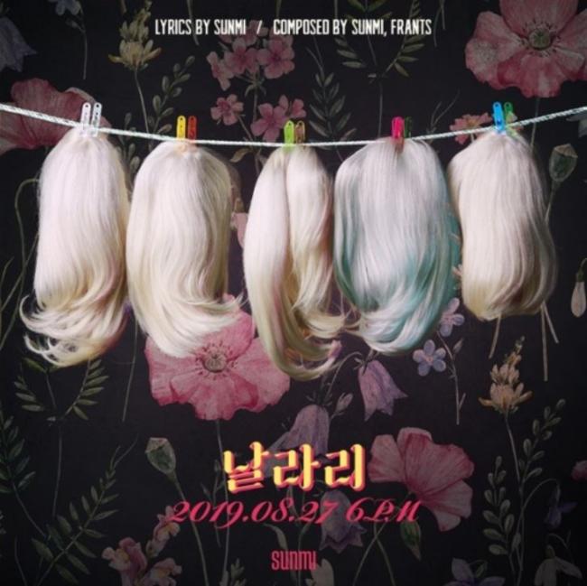 오는 27일 새 싱글 ‘날라리’ 발매를 앞두고 공개된 가수 선미의 퍼스트 티저 이미지. 

  사진=메이크어스엔터테인먼트