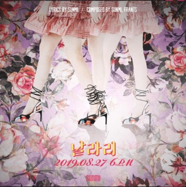 오는 27일 새 싱글 ‘날라리’ 발매를 앞두고 공개된 가수 선미의 퍼스트 티저 이미지. 

  사진=메이크어스엔터테인먼트