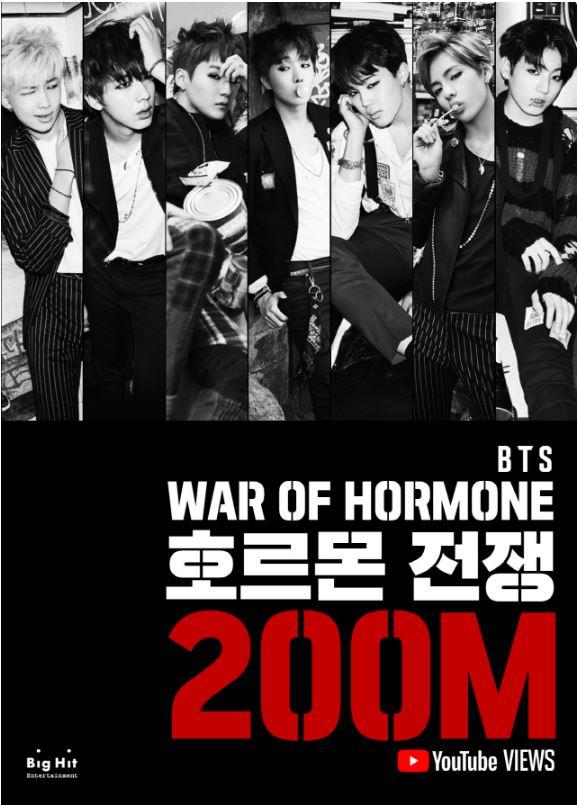 그룹 방탄소년단의 ‘호르몬 전쟁’ 유튜브 2억 뷰 돌파 이미지. 이로써 방탄소년단은 2억 뷰 돌파 뮤직비디오를 통산 13편 보유하게 됐다.  사진=빅히트엔터테인먼트