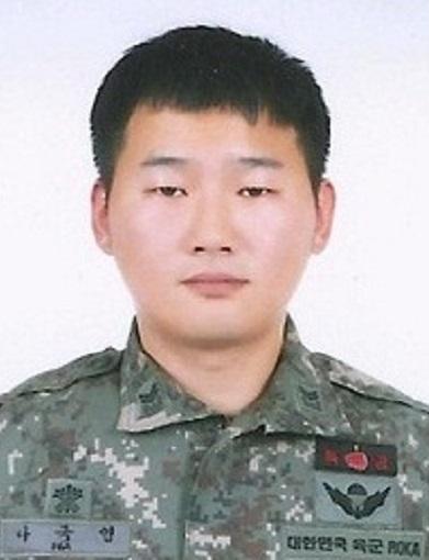 나 국 엽 중사 
육군701특공연대 