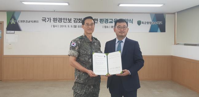 육군종합군수학교 나익성(준장·왼쪽) 군수교육단장이 환경부 이재영 국가환경교육센터장과 ‘환경 분야 전문교육’에 대한 업무협약을 체결한 뒤 기념사진을 찍고 있다. 
 부대 제공