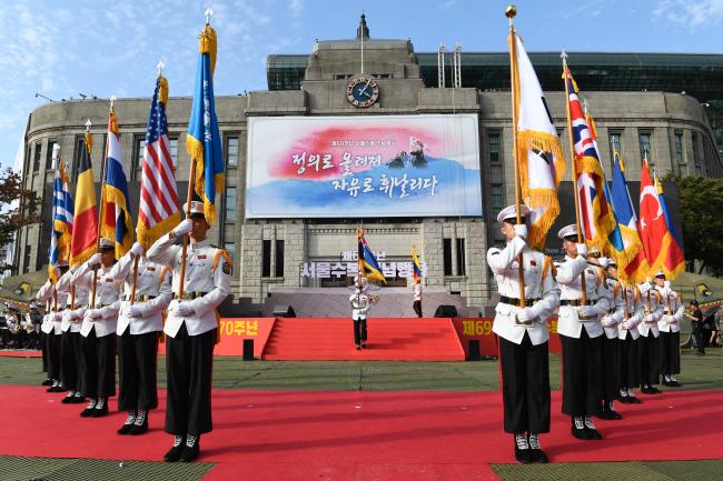 28일 서울시청 앞 광장에서 열린 제69주년 서울 수복 기념행사에서 6·25전쟁 참전국기 입장식이 진행되고 있다.     해병대 제공