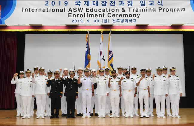 2019 국제대잠전과정 입교식에서 5개국 해군 장교들이 해군교육사령부 관계자들과 기념사진을 찍고 있다.   부대 제공