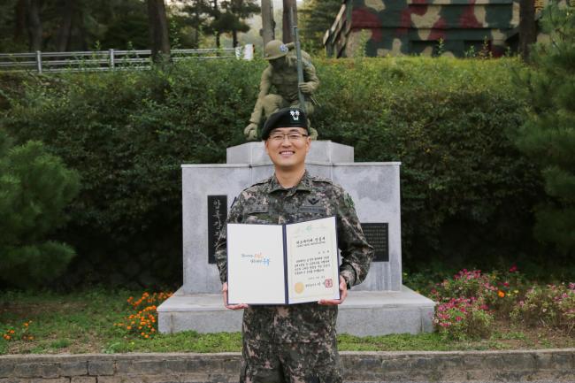 의식 잃고 쓰러진 트럭 운전자를 심폐소생술로 구한 육군6사단 화력지원반장 윤문현 중령이 충청북도와 증평소방서로부터 받은 ‘하트세이버’ 인증서를 들고 활짝 웃고 있다. 부대 제공