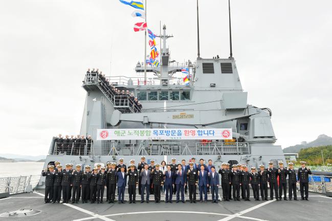 지난 5일 자매결연을 한 노적봉함과 전남 목포시 관계자들이 함상에서 기념사진을 찍고 있다.      부대 제공