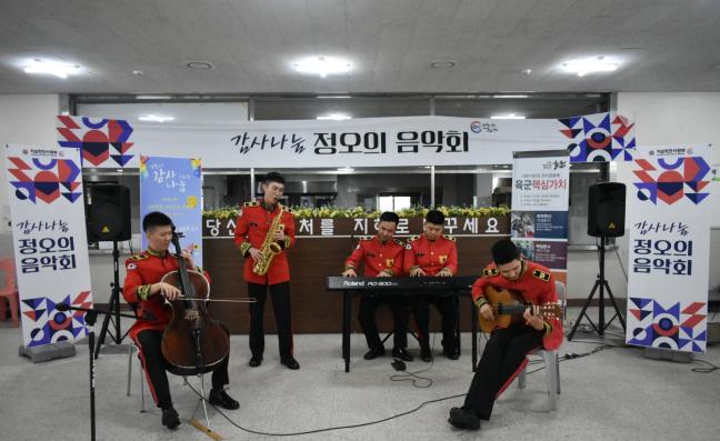 육군지상작전사령부 근무지원단 군악대원들이 ‘감사나눔 정오의 음악회’에서 클래식을 연주하고 있다.    부대 제공