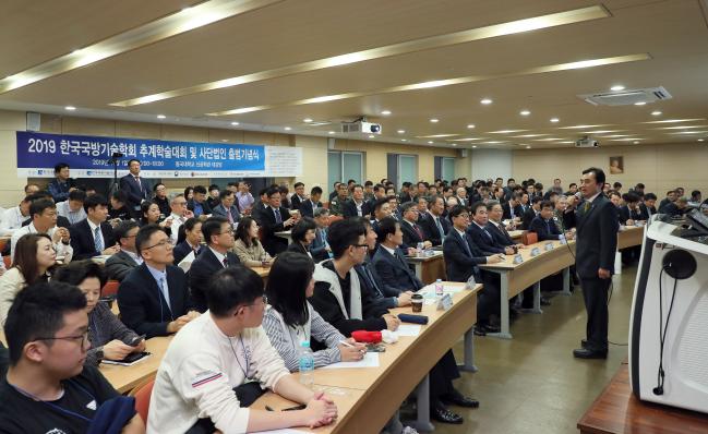 안규백 국회국방위원장이 1일 오후 서울 중구 동국대학교 신공학관 대강당에서 열린 한국국방기술학회 사단법인 출범 기념식에서 축사를 하고 있다. 