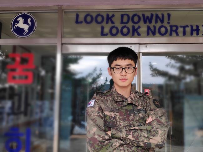 육군9사단 참독수리대대 강정민 상병. 