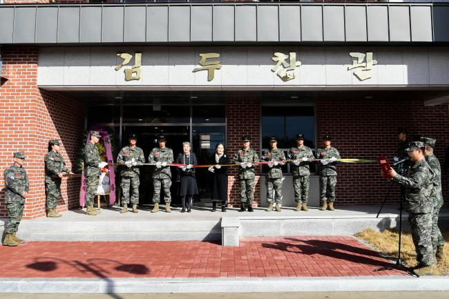 26일 해병대교육훈련단에서 김두찬관 개관식이 진행되는 가운데 고 김두찬 장군 유가족과 해병대 관계자들이 개관 테이프를 자르고 있다.   부대 제공