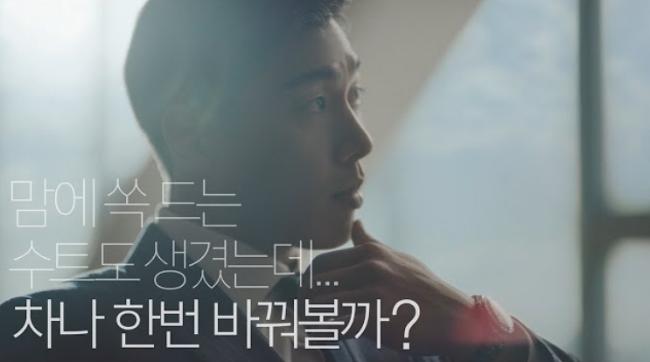 기아자동차 플렉스 프리미엄 광고 ‘구독’ 편(2019)