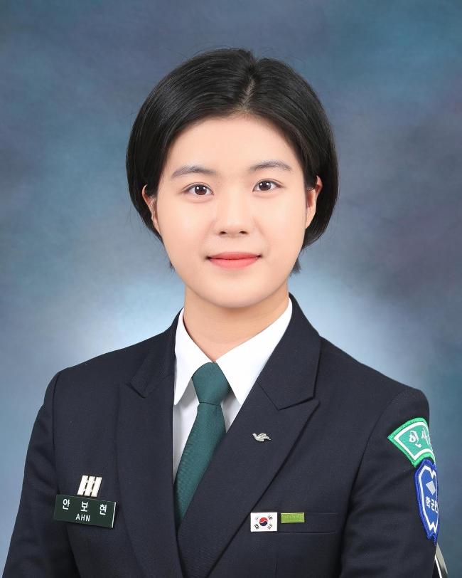 안보현 한림대 학군단·사관후보생 