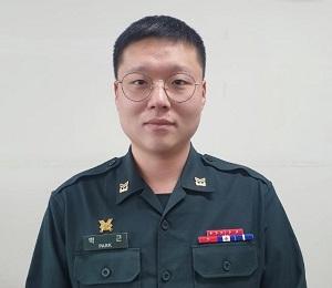 박근 육군중사 
국군재정관리단