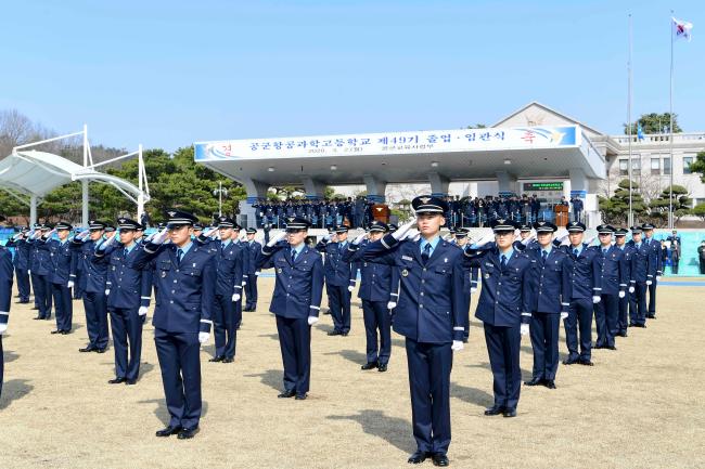 제49기 공군항공과학고등학교 졸업·임관식이 2일 공군교육사령부 연병장에서 거행된 가운데 신임 하사들이 경례하고 있다.  부대 제공