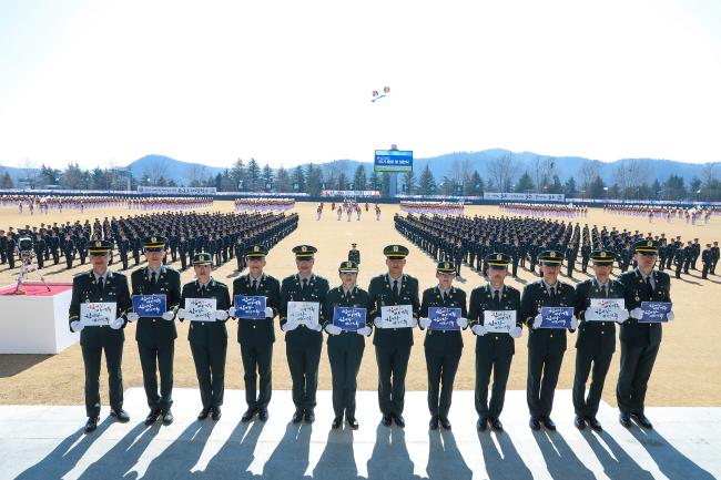 지난 6일 열린 육군3사관학교 제55기 졸업 및 임관식에서 대통령상을 수상한 이석재 소위 등 10명이 ‘힘내라 대구경북! 힘내라 대한민국!’이라는 응원 메시지를 전하고 있다.  부대 제공
