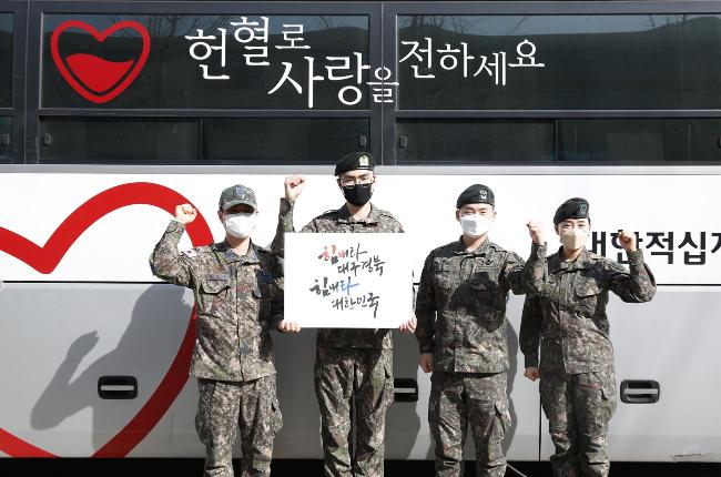 국군지휘통신사령부 장병들이 지난 20일 사랑의 헌혈 나눔 행사에 참여한 뒤 기념사진을 찍고 있다. 
 부대 제공