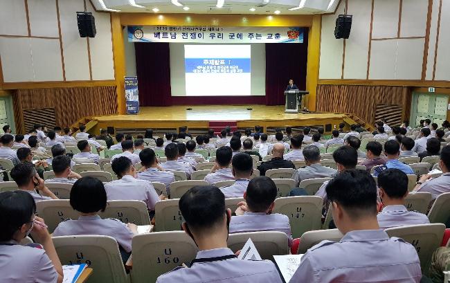 합동군사대학교 육군대학 전쟁사연구실이 14일 교내 강당에서 ‘베트남전쟁이 우리 군에게 주는 교훈’을 주제로 세미나를 개최한 가운데 참석자들이 주제발표를 경청하고 있다. 합동대 제공