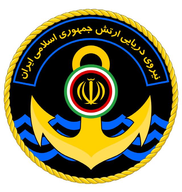 Emblem of Iranian Navy
사진 : WIKIMEDIA COOMNS
*https://commons.wikimedia.org/wiki/File:Seal_of_the_Islamic_Republic_of_Iran_Navy.svg