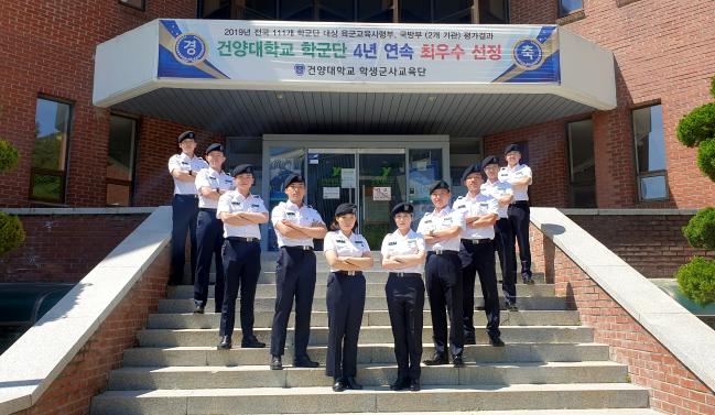 건양대학교 200학생군사교육단 학군사관후보생들이 교내 학군단 건물 앞에서 포즈를 취하고 있다.