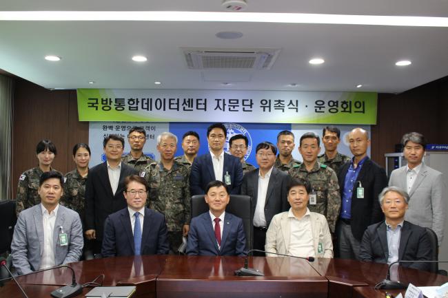 국방통합데이터센터가 국방정보화정책 발전과 기술향상을 위해 최근 진행한 자문위원 위촉식에서 자문위원 및 부대 관계자들이 기념사진을 찍고 있다.     부대 제공