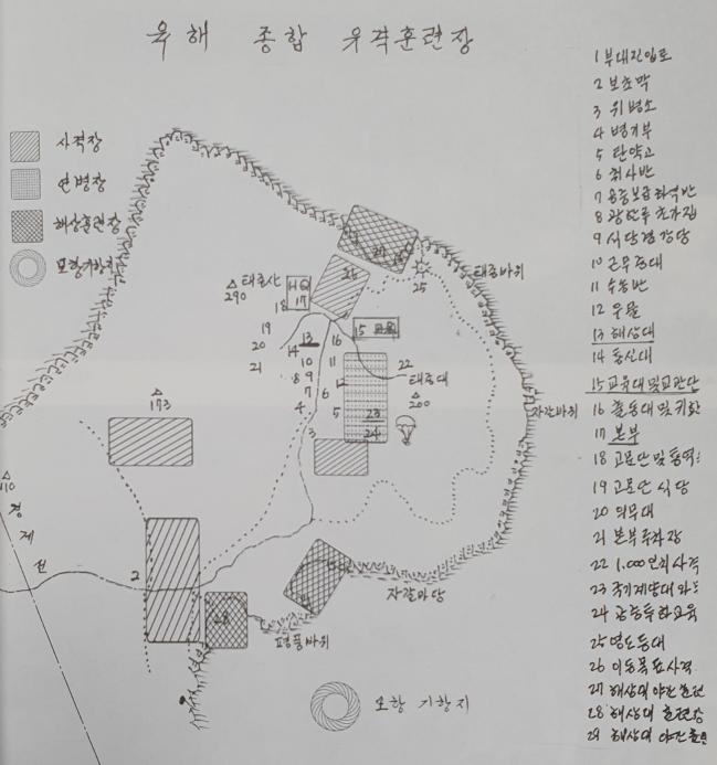 6·25전쟁 당시 태종대에 있던 영도유격부대 본부와 훈련장 지도. 전우회 제공