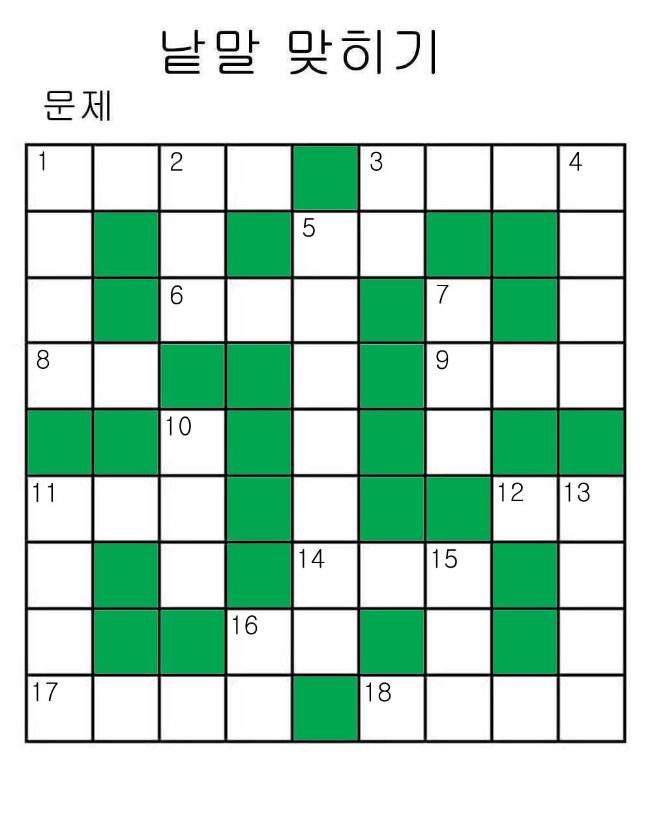 ▶ 518회차 문제